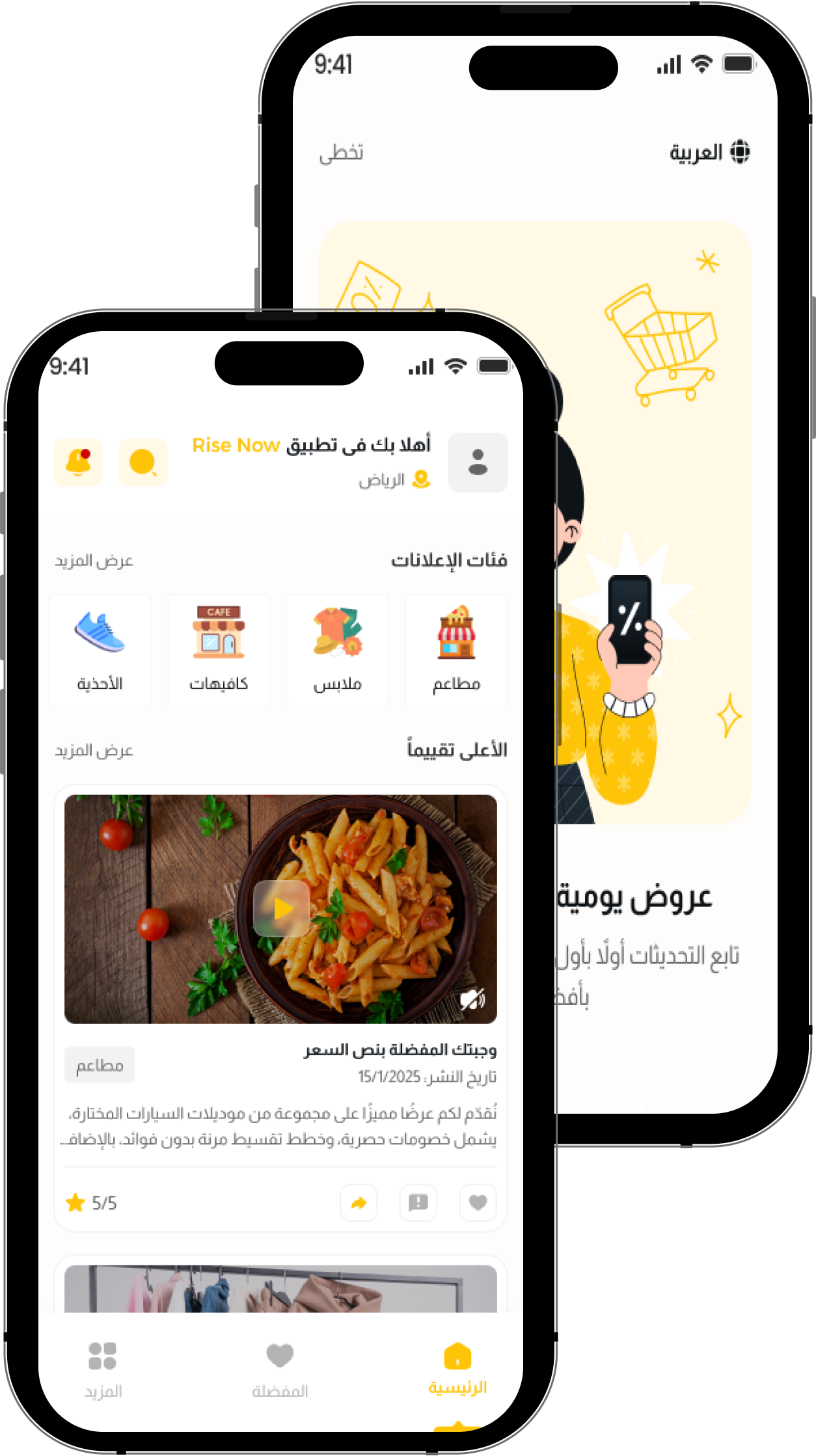 About Us Section Image